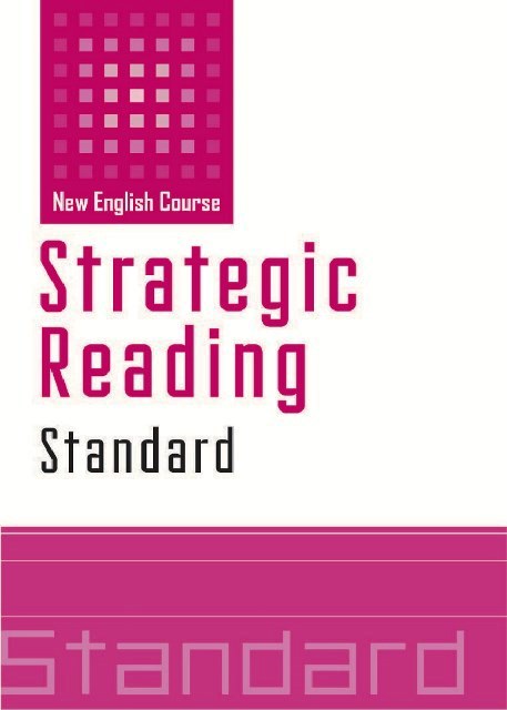 Strategic Reading Standard（ストラテジック・リーディング・スタンダード）