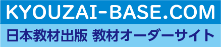 日本教材出版