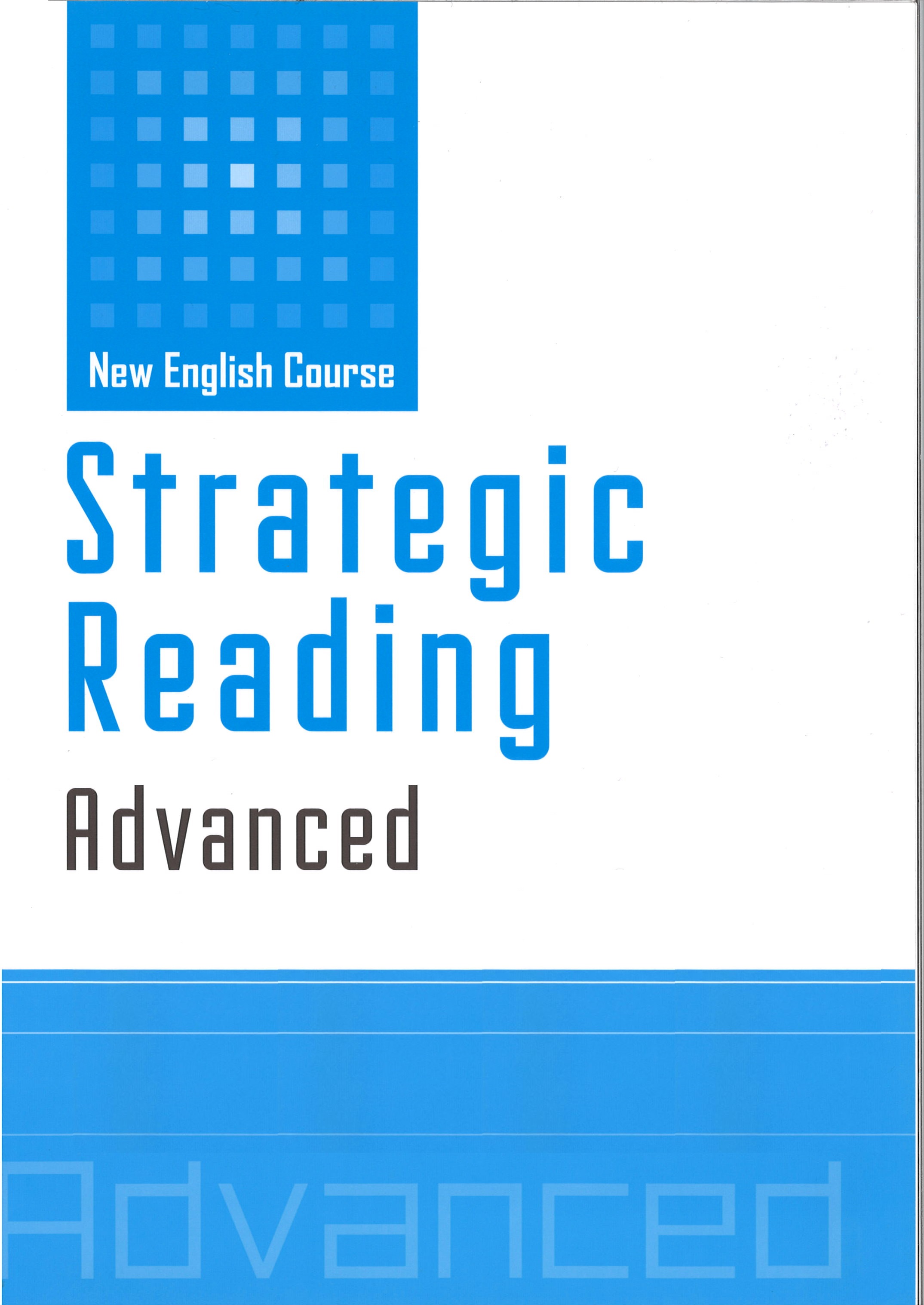 Strategic Reading Advanced（ストラテジック・リーディング・アドバンスト）